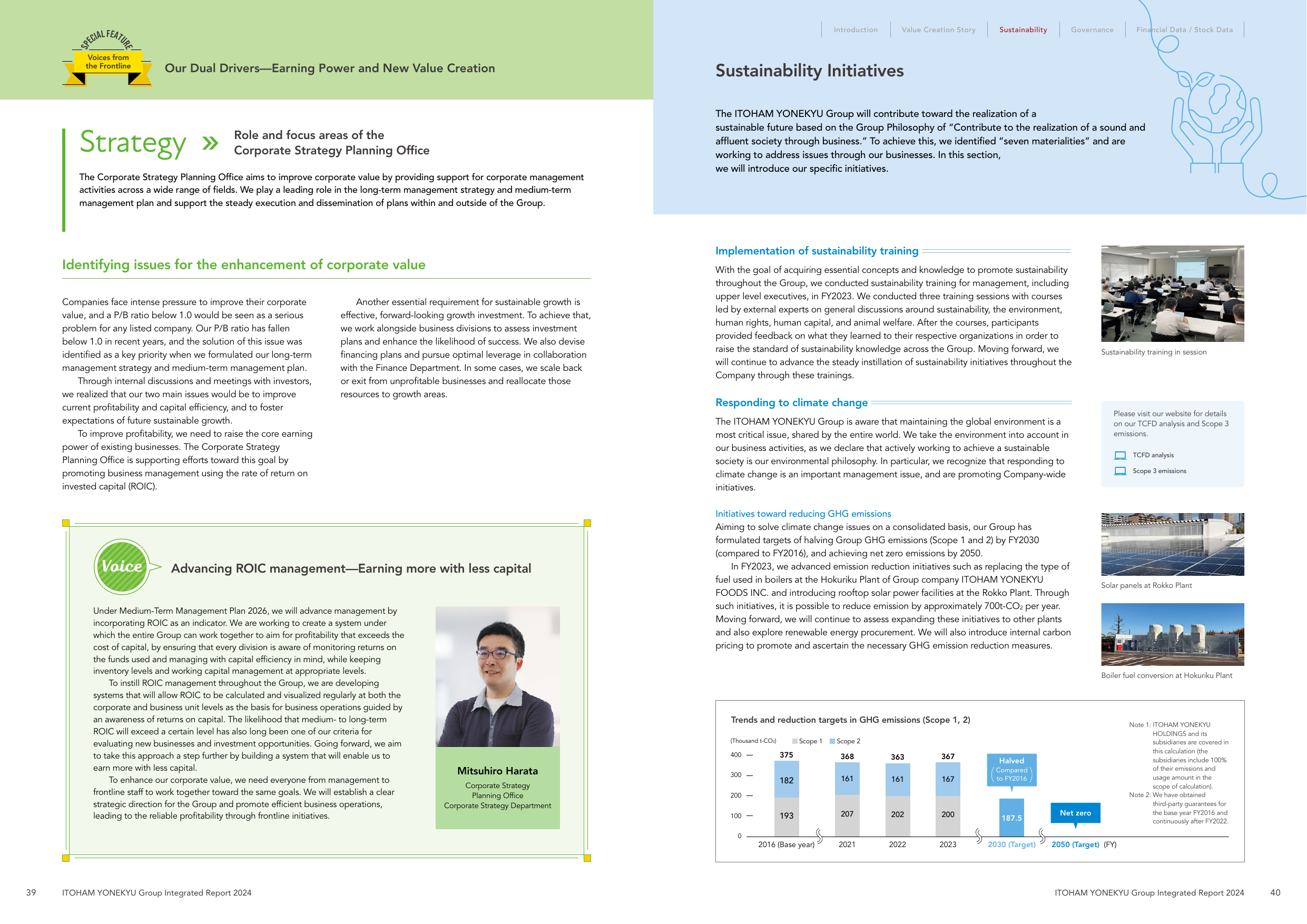Emissions data extracted from page 21