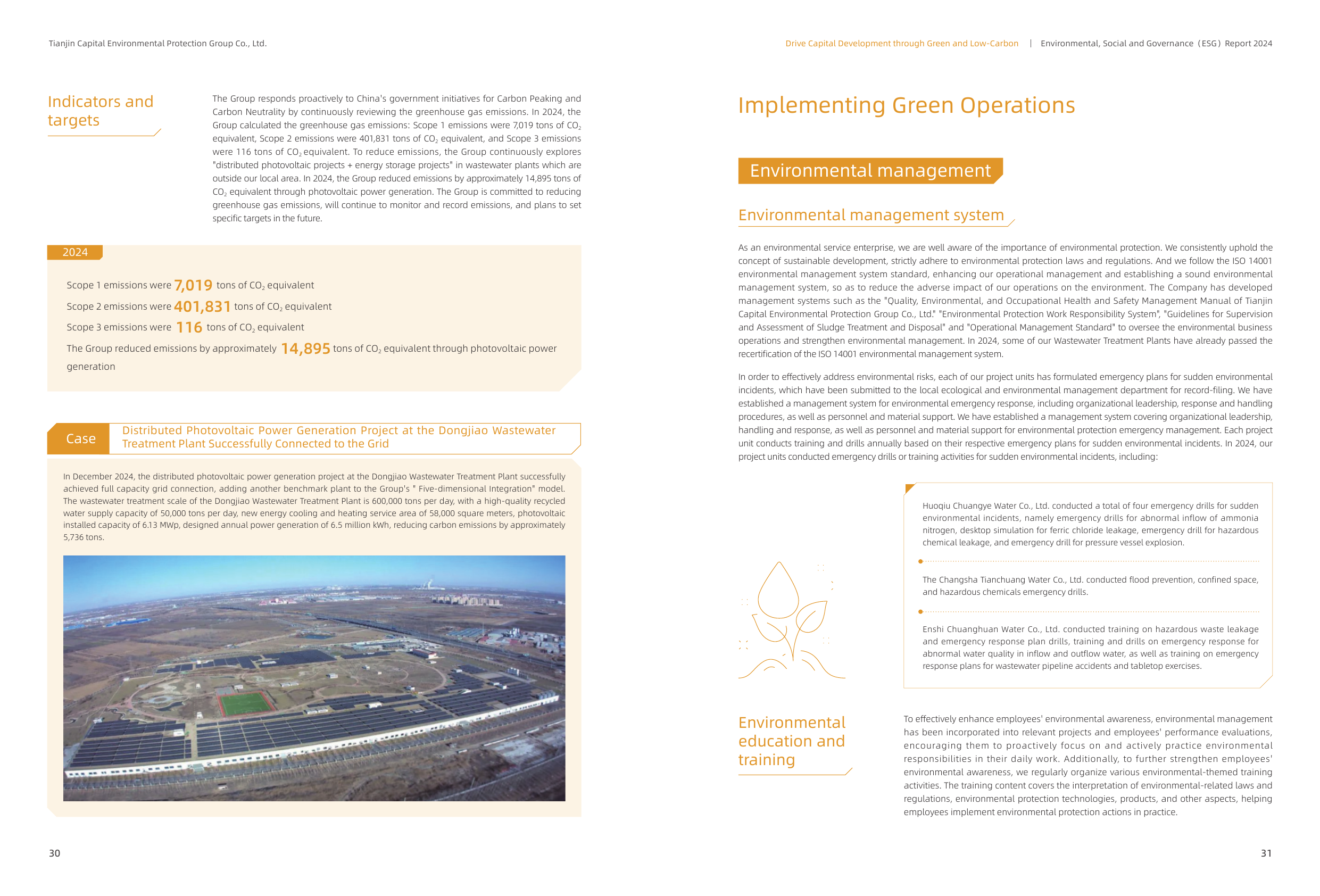 Emissions data extracted from page 17