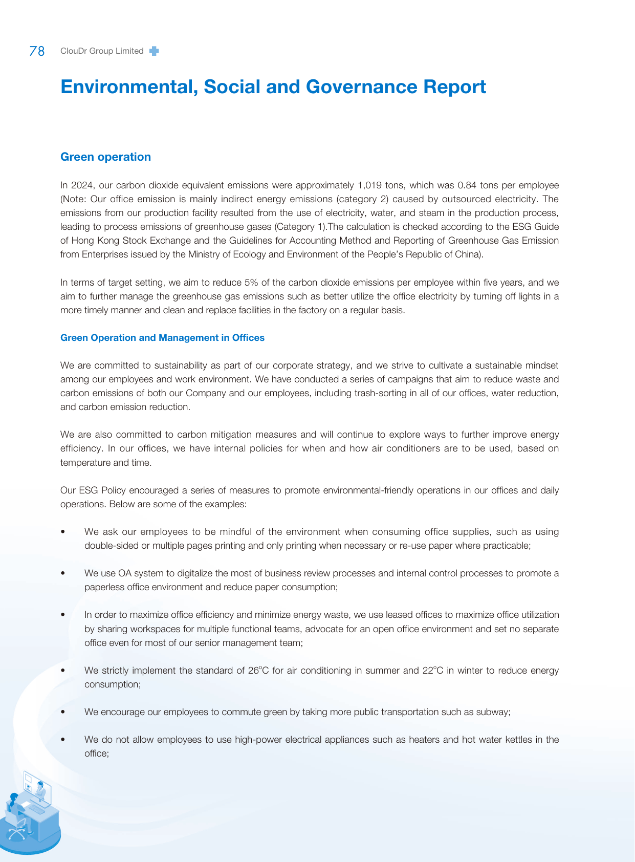 Emissions data extracted from page 79