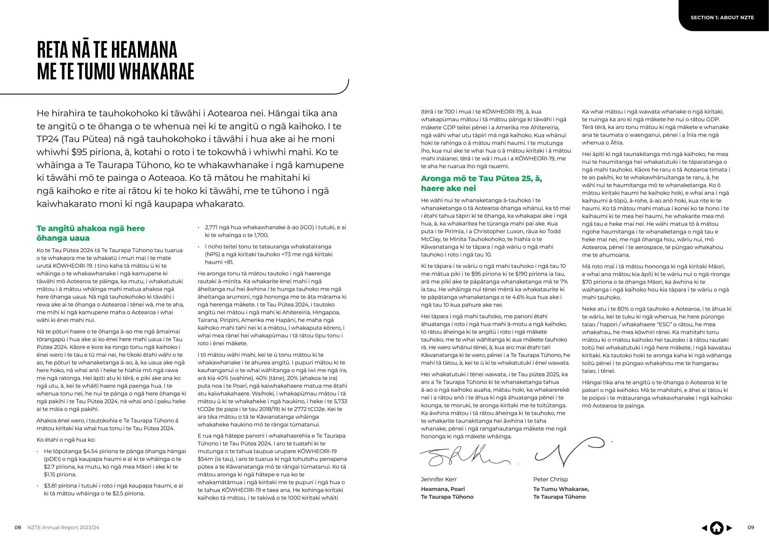 Emissions data extracted from page 7